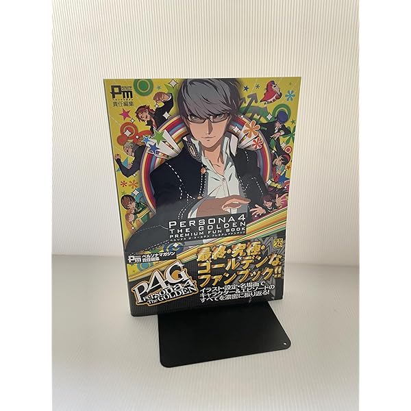 Amazon.co.jp: ペルソナ4 全13巻セット(電撃コミックス) : 曽我部 修司